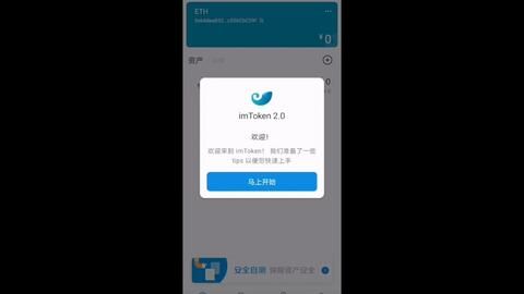 怎样在imtoken钱包转换币,如何在imoke钱包中转换币种(图9)