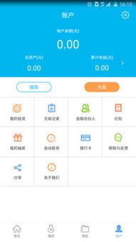 钱包app官方下载,钱包APP官方下载指南——便捷金融生活，尽在掌握(图4)