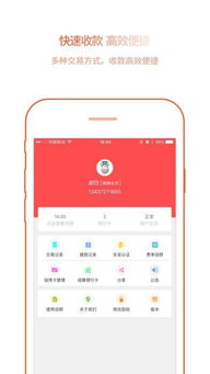 钱包app官方下载,钱包APP官方下载指南——便捷金融生活，尽在掌握(图5)