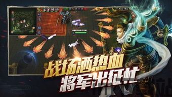 梦三国手游要倒闭了(图9)