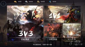 梦三国手游要倒闭了(图10)