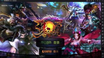 梦三国手游要倒闭了(图2)