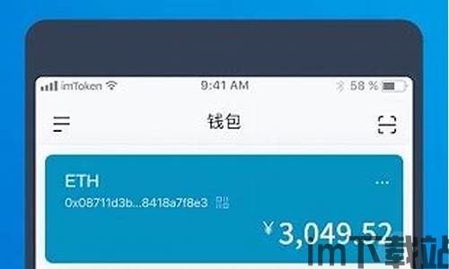 冷钱包imtoken官网,imToke冷钱包官网——数字资产安全管理的首选(图1)