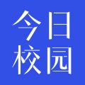 今日校园安卓版