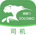 索罗门网络货运软件安卓版 索罗门网络货运软件安卓版