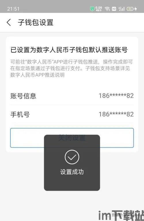 加密货币钱包一万usdt余额,冂opho十bneo十oh豈anh(图4)