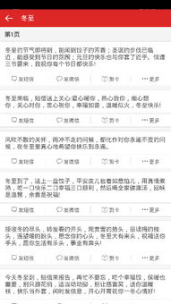 全民啪啪啪,游戏简介(图6)