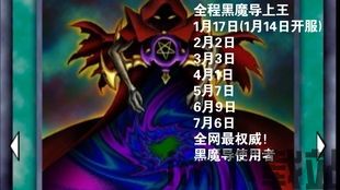 魔导英雄传说安卓版(图2)