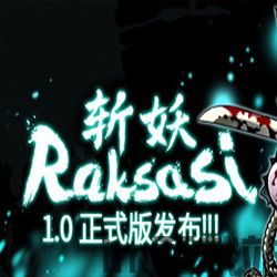 斩妖raksasi运行时无法加载单声道,斩妖Raksasi运行时无法加载单声道问题的解决方案(图4)