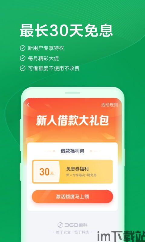 飞机usdt钱包截图,飞机上U大佬的USDT钱包截图揭秘