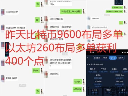 9800币比特币,深入解析9800美元比特币的价值与前景(图13)