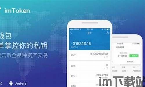 im钱包usdt最小卖出数量,IM钱包USDT最小卖出数量详解(图3)