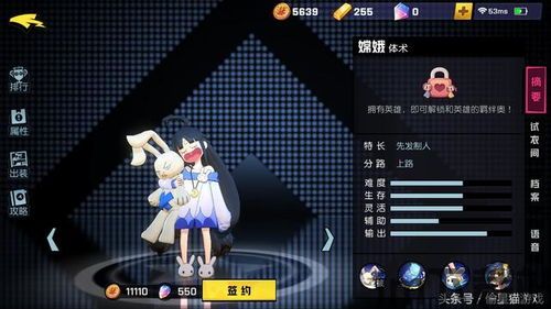 少年悟空传安卓版(图6)