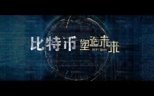 比特币未来的激励机制是,创新与可持续性(图4)