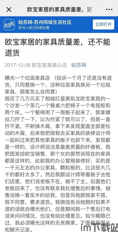 农民工买比特币小说网,农民工意外投资比特币，开启财富新篇章(图4)