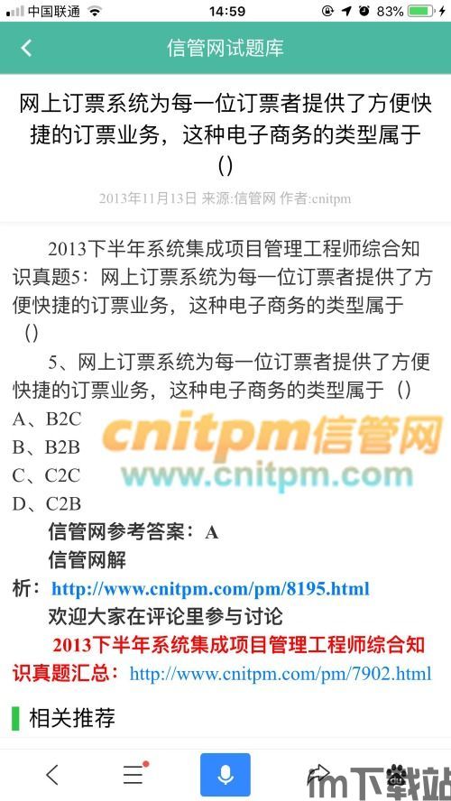 农民工买比特币小说网,农民工意外投资比特币，开启财富新篇章(图6)