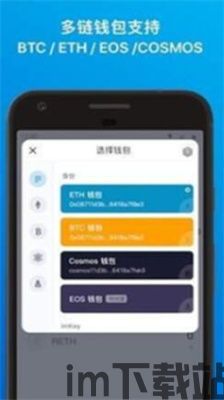 冷钱包usdt怎么兑换trx,什么是USDT和TRX？(图5)