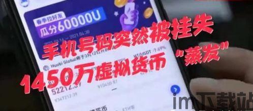 青云谱公安分局比特币(图1)