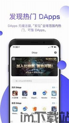 比特派钱包怎么添加usdt,比特派钱包添加USDT的详细教程(图1)