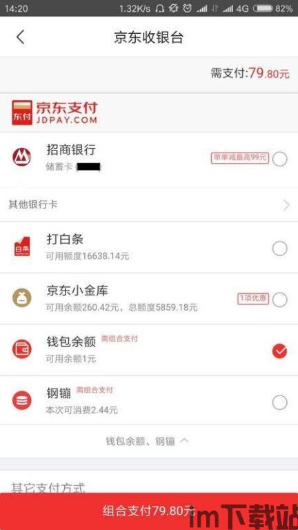 欧易提现usdt到钱包,欧易交易所USDT提现到钱包的详细教程(图3)