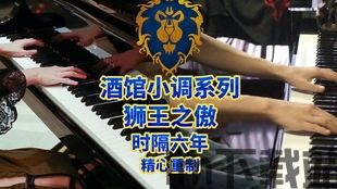 泰拉酒馆安卓版(图2)