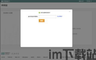 tp钱包怎么转入usdt视频,TP钱包如何转入USDT——详细教程视频分享(图10)