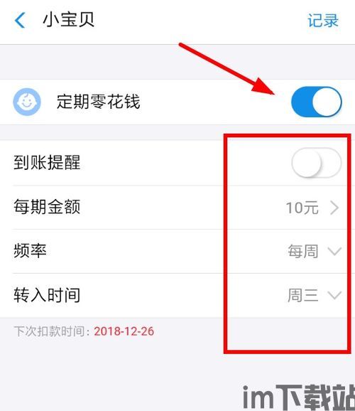 tp钱包怎么转入usdt视频,TP钱包如何转入USDT——详细教程视频分享(图9)