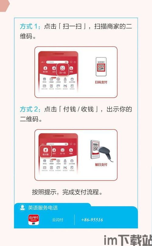 gopay钱包支付平台,便捷、安全、多元化的移动支付体验(图9)