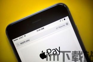 gopay钱包支付平台,便捷、安全、多元化的移动支付体验(图15)