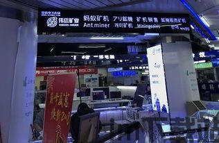 中国大陆清退比特币矿机,政策背景与影响分析(图2)