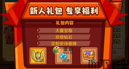 疯狂骑士团cdf(图5)