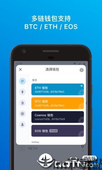 imtomen钱包怎么买usdt,如何使用imToken钱包购买USDT？(图2)