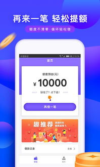 OPPO的钱包借钱好吗,OPPO钱包借钱——便捷金融服务的创新体验(图3)