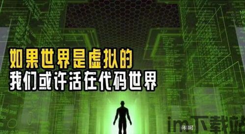 模拟人生4怕梦想未实现特征,模拟人生4中的“怕梦想未实现”特征解析(图4)