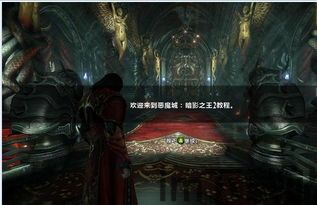 恶魔城暗影之王 1 2哪个好玩,游戏背景与故事(图3)