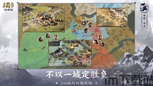 三国志战棋版 评测,策略与战棋的完美融合(图8)