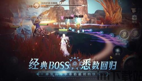 魔域手游2 抢先体验版,经典再现，全新升级(图2)