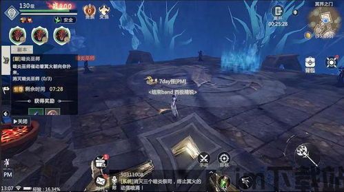 魔域手游2 抢先体验版,经典再现，全新升级(图3)