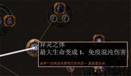 流放之路 有pk,娌冲崡鐪佸缓绛戞柦宸8(图4)