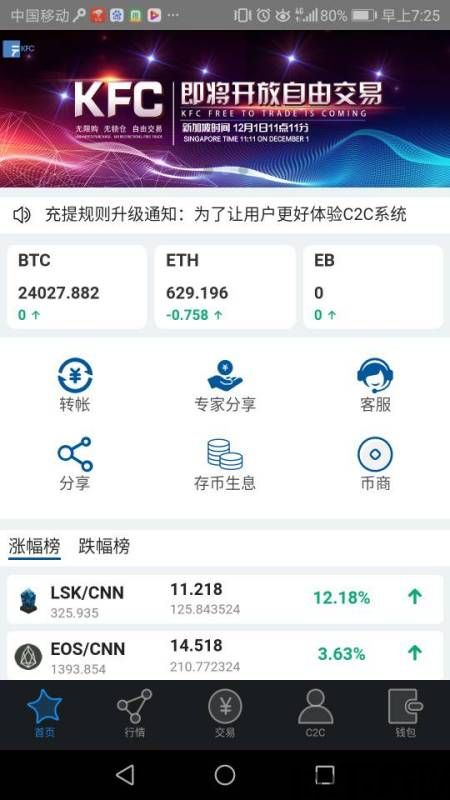 怎么查比特币到帐没,如何查询比特币到账情况(图4)