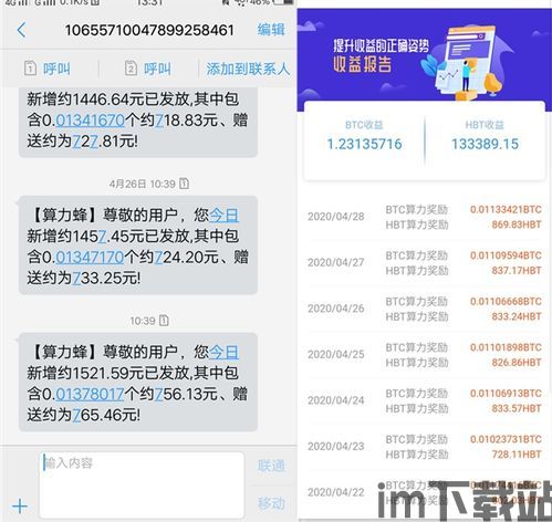 怎么查比特币到帐没,如何查询比特币到账情况(图6)