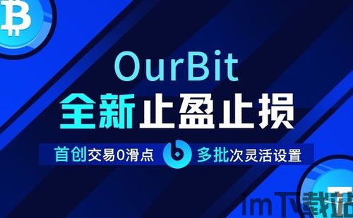 bit比特币矿难原因,比特币矿难原因分析(图8)