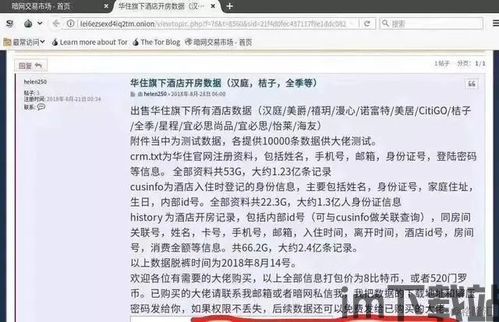 中国人交易比特币违法吗,中国人交易比特币违法吗？深度解析(图4)