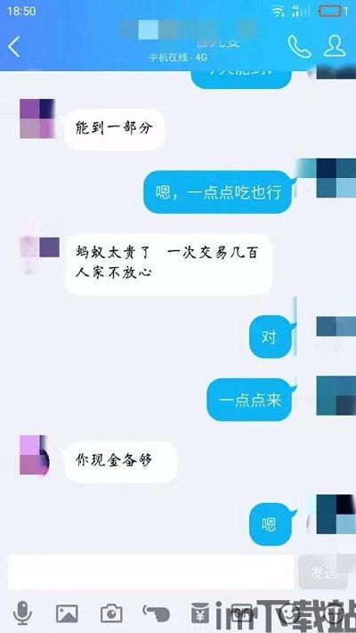 比特币二微信群,揭秘其运作模式与风险(图4)