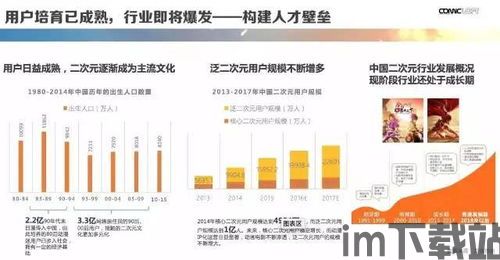 比特币商业计划书(图3)