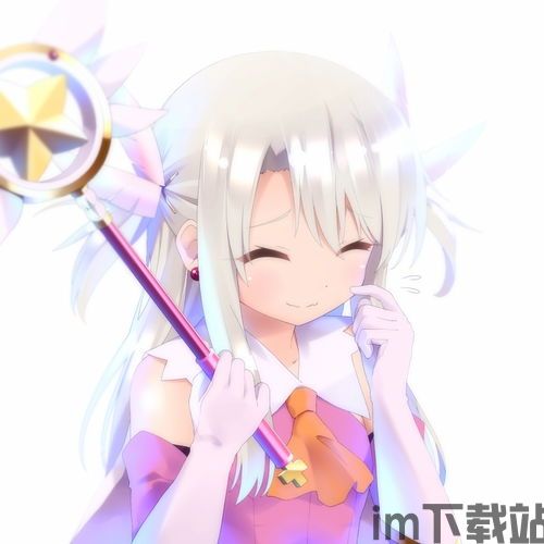 少女净魔全收集(图14)