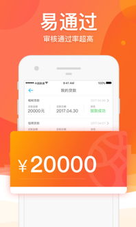 oopo钱包借钱110000还款怎么算的(图7)