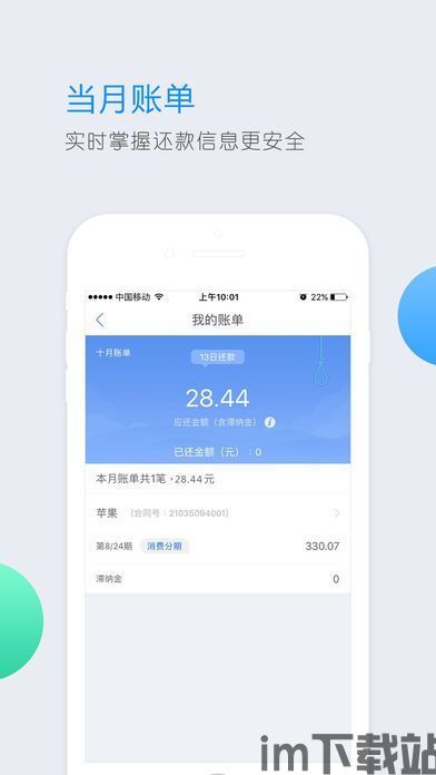 用信任钱包购买usdt,信任钱包——轻松购买USDT的便捷选择(图6)