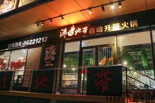 温岭比特币网红店,科技与美食的完美融合(图2)