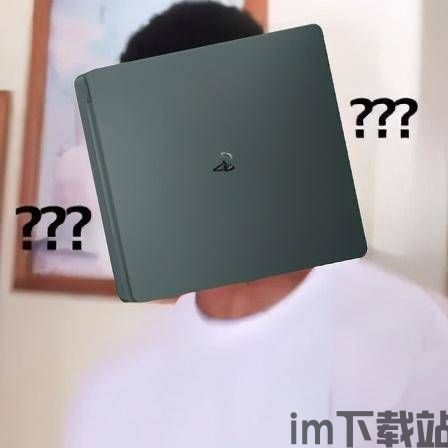 ps5不能读取u盘,原因及解决方案(图9)